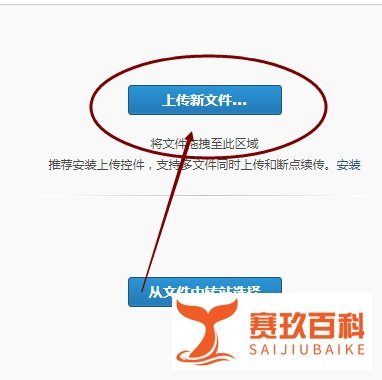 怎样给QQ通讯录中的好友发送超大附件文件？
