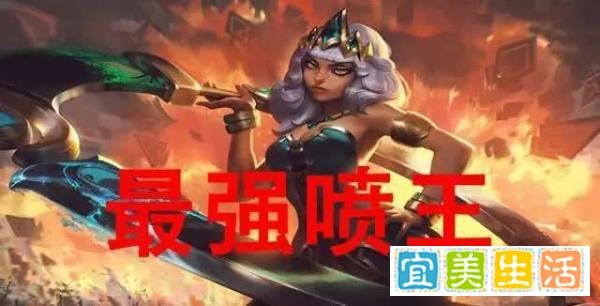 国服三大喷子你知道都有谁？水友：黑店百地凭小本本统治高端局