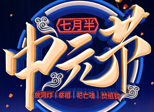 712是什么日子