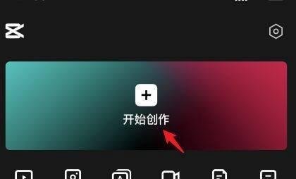 苹果如何设置慢放视频