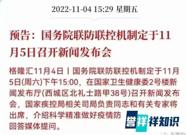 刚刚!该地率先不再公布无症状感染者流调信息!