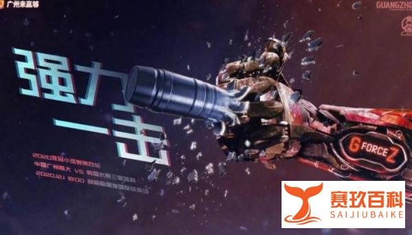 亚冠-恒大vs水原:塔利斯卡、蒋光太首发,高拉特、费南多替补