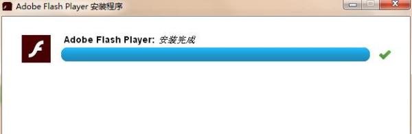 Adobe flash player 已过期怎么办？