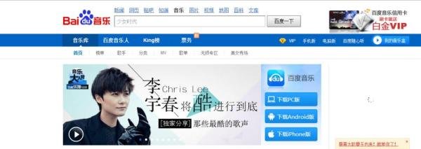 qq空间背景音乐怎么免费添加?