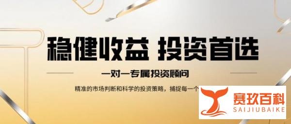 国内十大贵金属交易平台排名（口碑汇总）