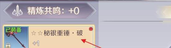 完美世界手游ss攻略