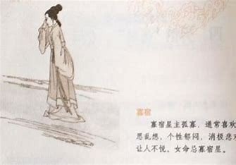 改嫁是什么意思