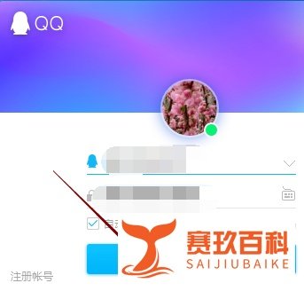 怎样给QQ通讯录中的好友发送超大附件文件？