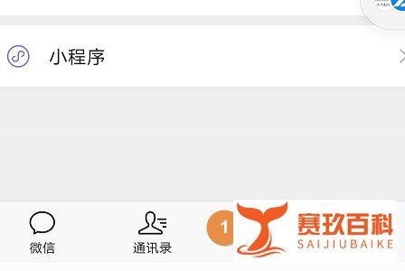 怎么关闭微信视频号？