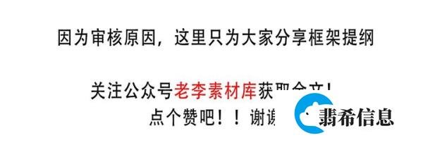 检视发挥党员先锋模范作用方面存在的问题及整改措施
