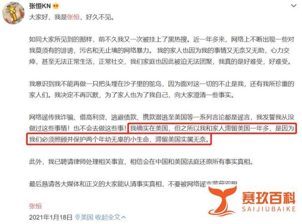 郑爽代孕生下2娃再残忍抛弃？这一家人到底有多毁三观