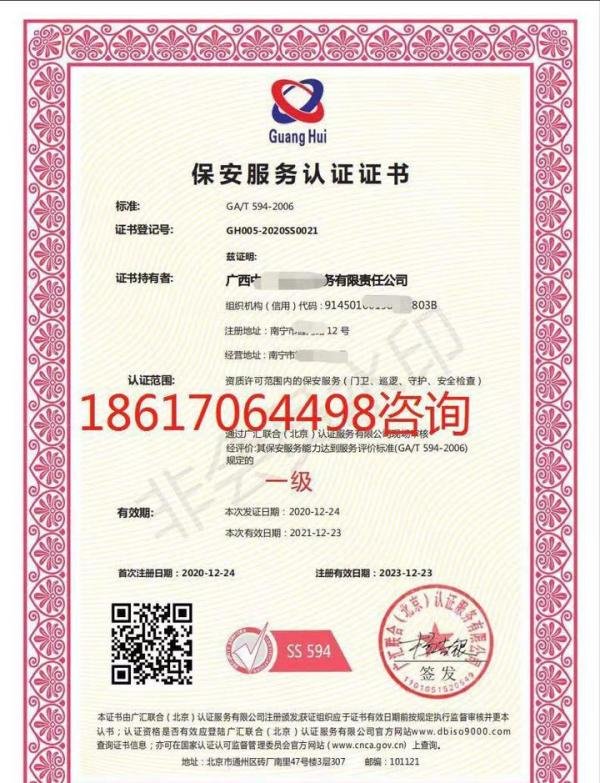 哪些企业要申办ISO9000质量体系 认证对企业好处