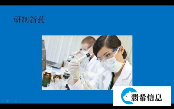 研发与研制的区别是什么