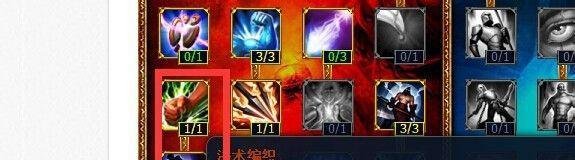 s3放逐之刃天赋加点