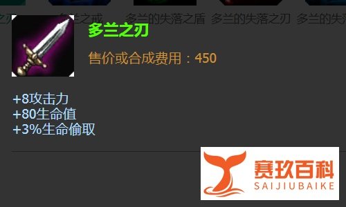 英雄联盟新英雄皮城女警出什么装备好？