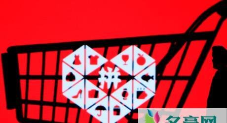 拼多多砍价都是0.01怎么破 拼多多砍价差0.1%要不要买刀