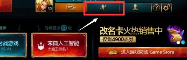 lol海克斯怎么抽奖