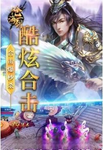 《沧海一剑手游》宗贡获取方法详解