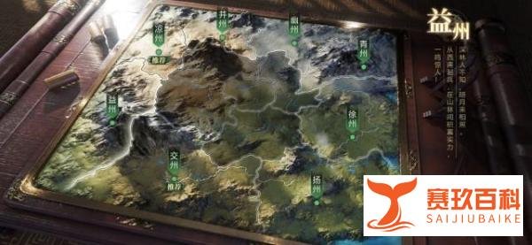 巅峰赛季首个新剧本“天命四方”,《鸿图之下》游戏如何动荡变化