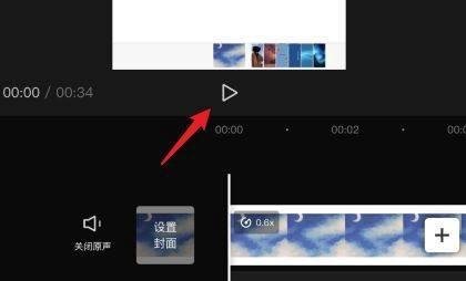 苹果如何设置慢放视频