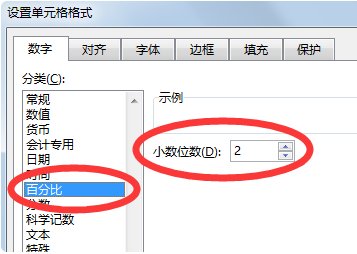 怎么将excel表格中的分数转换为100分制？