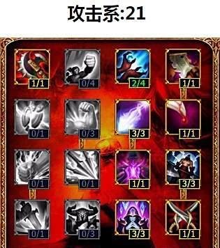 上单时间刺客艾克天赋加点图|上单艾克符文天赋