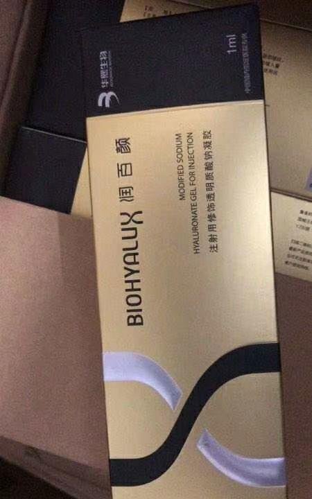 华熙生物——润百颜玻尿酸针剂