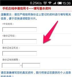 网络信用卡怎么申请