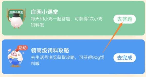 蚯蚓没有眼睛靠什么辨别方向呢