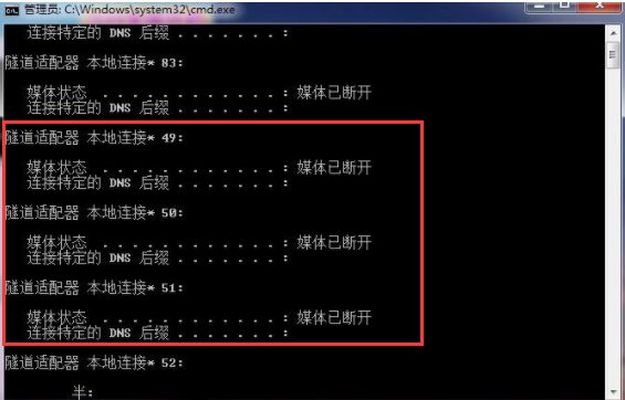 隧道适配器是什么意思？