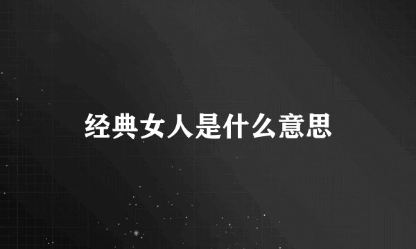 锦里到宽窄巷子怎么走？