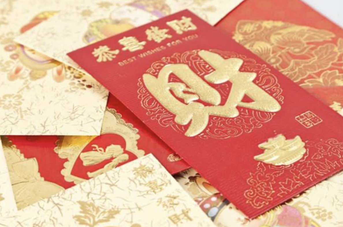发红包的祝福语