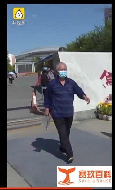 新疆76岁大爷结束高考，儿子是清华教授