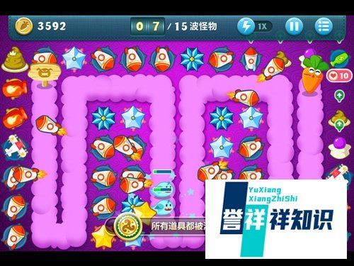 保卫萝卜extreme挑战地图5完美通关攻略