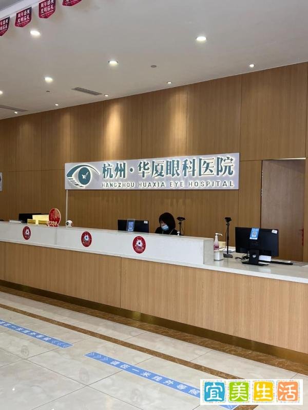 杭州半飞秒征兵近视党都去给我冲