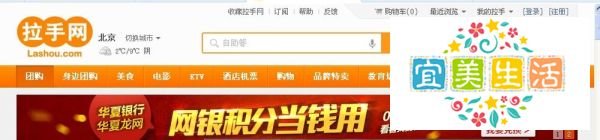 那些性价比实惠的网购网站,上面网站性价比高
