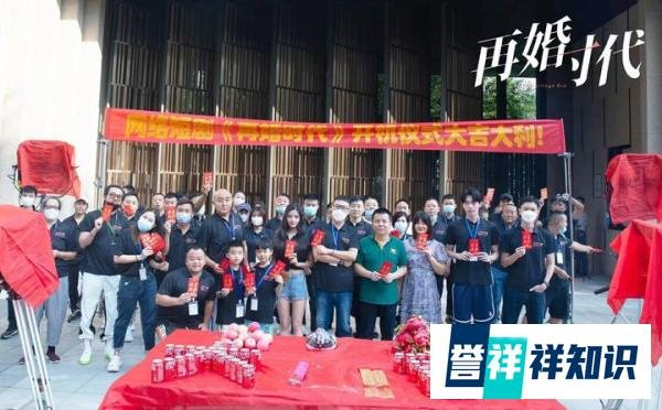 她题材短剧《再婚时代》开机 聚焦女性“心”力量成长