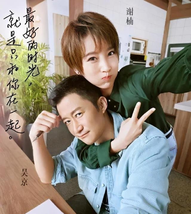 从荧幕硬汉到综艺好男人，吴京玩了一出怎样的好戏呢？