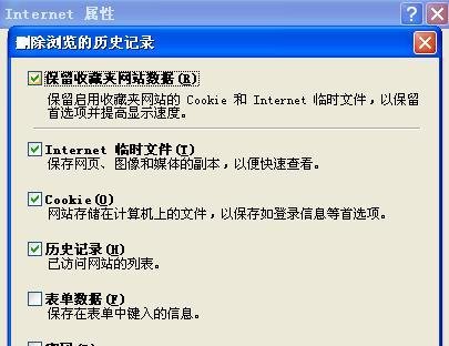 为什么百度文库打开不显示内容/图片不能显示