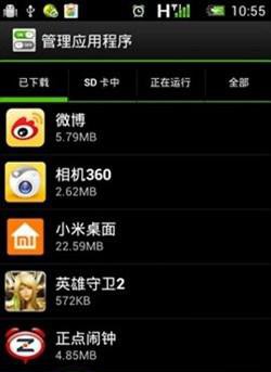 如何恢复安卓手机待机壁纸?