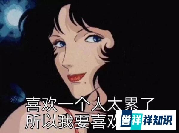 渣男语言艺术鉴赏