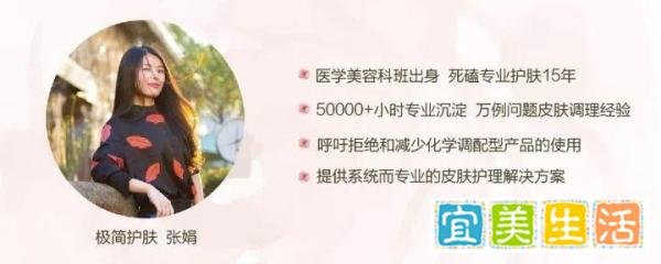 入行20年,我的美容护肤感受(理论篇)