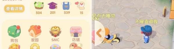 《摩尔庄园》兑换码在哪输入?