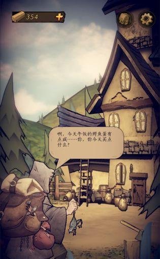 猫头鹰和灯塔伐木怎么操作？伐木技巧详解