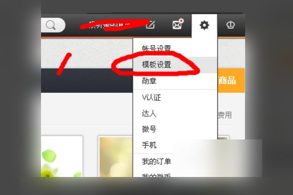 新浪微博背景尺寸是多少？