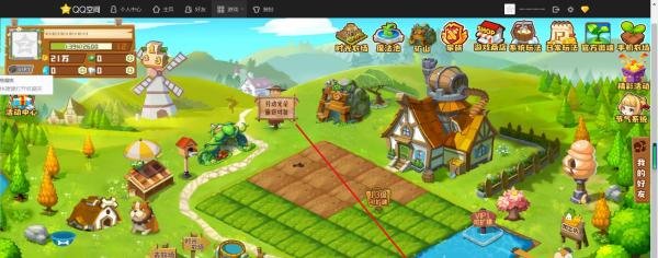 如何使QQ农场排行榜不显示个人信息