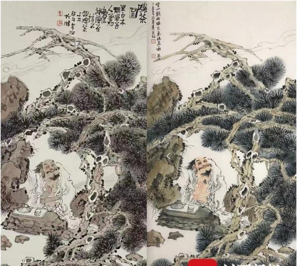 停职检查！
