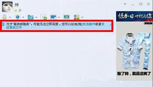 qq隐身怎么看出是在线,怎样查看qq好友是否隐身