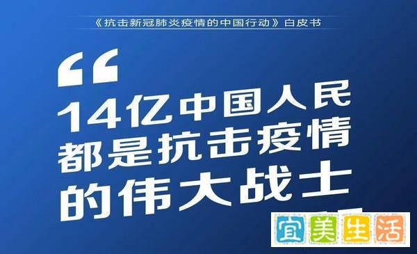 秋冬季第二波疫情?张文宏判断与李伯淳预测