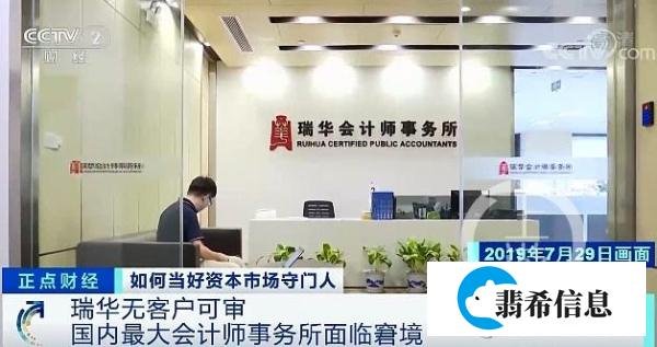 山东省调查组介入136亿民企被50亿贱卖